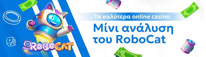 Καταπληκτικά Καζίνο Εξωτερικού Ανακαλύψτε τα Καλύτερα Μέρη για Διασκέδαση